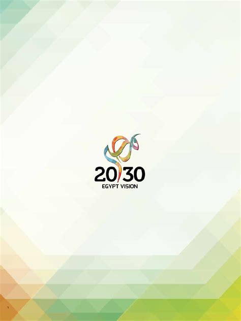 2030 | PDF