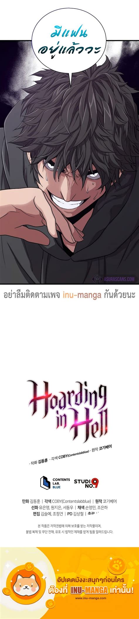 อ่านมังงะ Hoarding in Hell ตอนที่ 31 - manga00.com