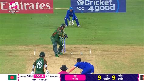 Afghanistan Vs Bangladesh Live Match Afg Vs Ban Highlights 2024 T20