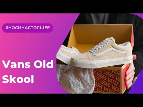 Bài Viết 20 Vans Old Skool Nude Update