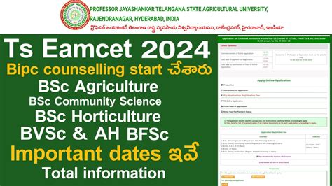 Ts Eamcet Bipc Counselling Date Youtube