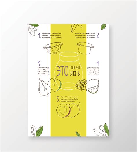 Инжир on Behance