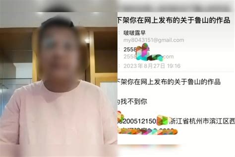 导游评价715万雕塑后，遭邮件威胁，并附带其孩子身份证号和住址