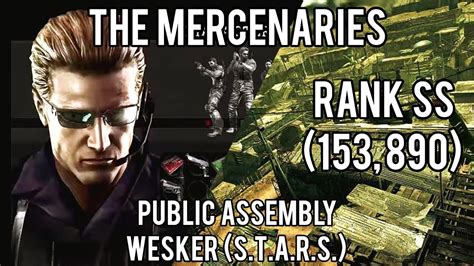 RESIDENT EVIL 5 The Mercenaries Public Assembly Wesker S T A R S