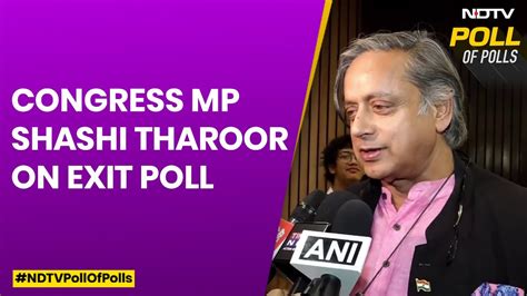 Exit Poll Numbers Congress Mp Shashi Tharoor On Exit Poll Youtube