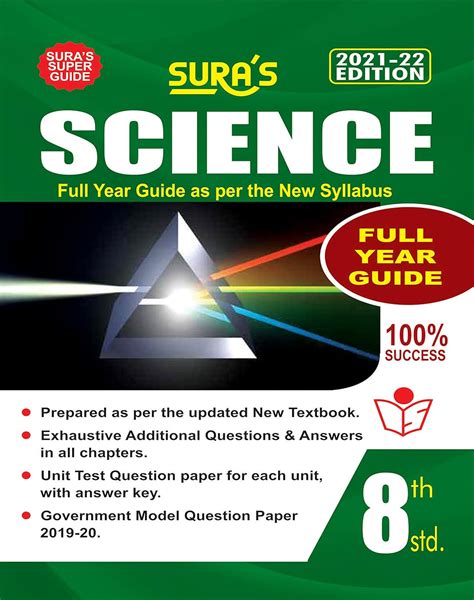 Sura S Th Std Science Full Year Guide English Medium Edition