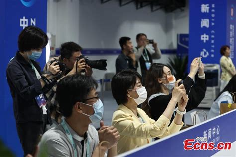 2023 Zhongguancun Forum Kicks Off In Beijing