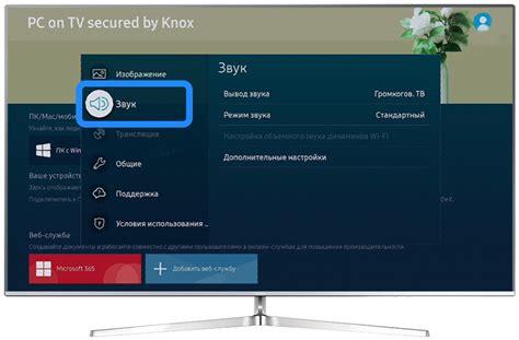 Как подключить саундбар Samsung к телевизору по Bluetooth | Samsung RU