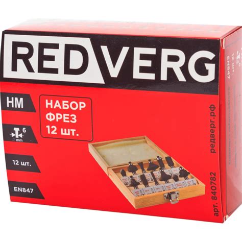 Набор фрез 6 мм (12 шт) (840782) REDVERG 6677482 - выгодная цена ...