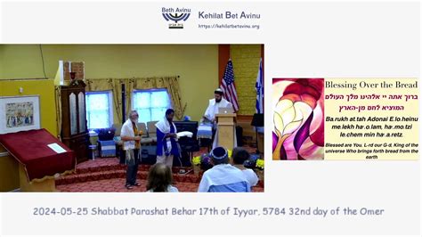 2024 05 25 Shabbat Parashat Behar 17th Of Iyyar 5784 32nd Day Of The