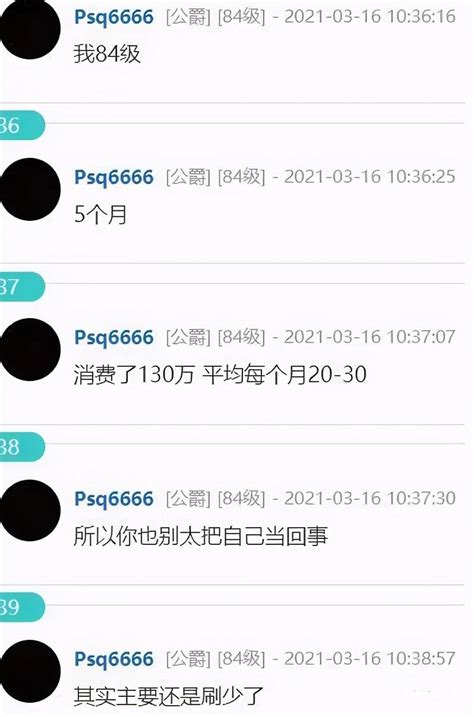 这才是舔狗！斗鱼神豪给女主播刷60万被拒 竟称拒绝我也要给你水友