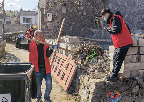 扫尘辞旧岁 新年焕新颜——百丈漈镇开展环境卫生大扫除活动 文成新闻网