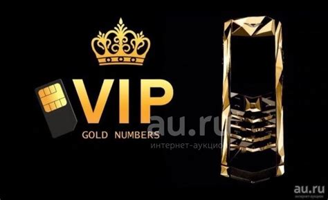 999-614-8888 красивый федеральный номер , симкарта , красивые ...