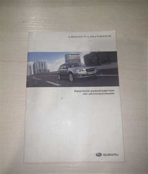 Руководство по эксплуатации автомобиля купить | Хобби | Festima.Ru ...
