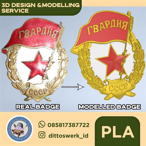 Скачать файл STL Советский гвардейский значок времен Второй мировой ...