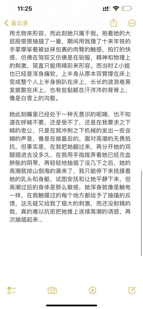 Nomaad On Twitter 在妇女节当天祝所有女性节日快乐，享受性爱。同时更新了前阵子让z小姐穿着丁字裤和裤里丝跟我做爱的细节，z小姐评价说写的很色情但又很写实，可惜z小姐不让我拍