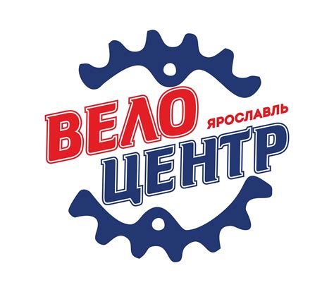 ВелоЦентр Ярославль Велосипеды Запчасти Сервис | Yaroslavl