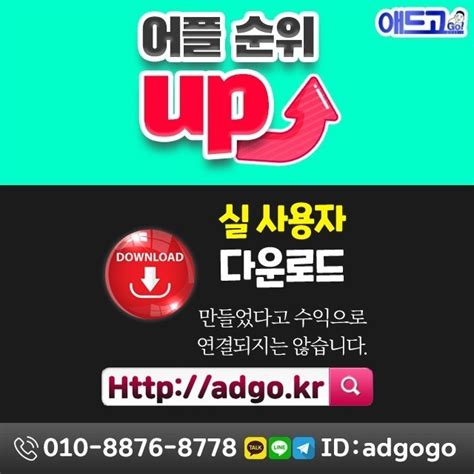 안산상록 바이럴마케팅 Sns광고 광고대행업체 — 경기남양주온라인홍보 트렌드를 따라가는 효율성높은 광고