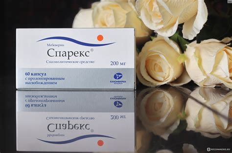 Спазмолитическое средство ЗАО "Канонфарма продакшн" Спарекс - «Спарекс ...