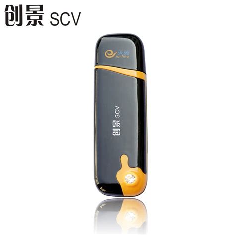 SCV/创景SEV799电信天翼3g笔记本无线上网卡卡托设备无线网卡usb_创景旗舰店