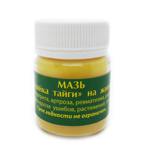 Мазь на живице