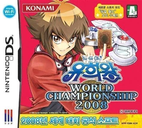 Yu Gi Oh World Championship 2008 Videojuego NDS Vandal