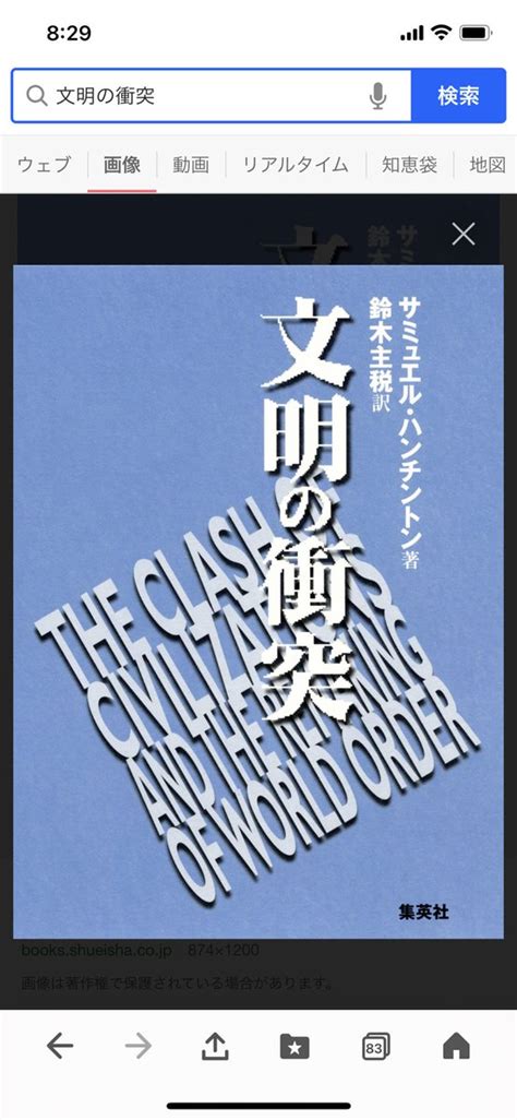 球道無限 On Twitter 世界を見るには、さまざまな視野から、立体的・複眼的な見方が必要がありますが、実際のところ、一方的で単眼的な見方が蔓延してしまっておりますよね！「異質な他者