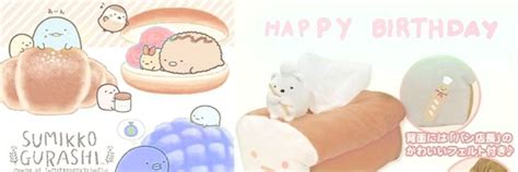 ૮₍ ˃⤙˂ ₎ა Twitter Header Cute Headers For Twitter Twitter Header Photos