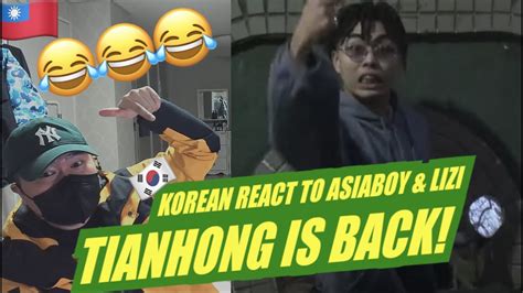 EXCLUSIVE Korean Hiphop Junkie react to Asiaboy Lizi 天轟回來到