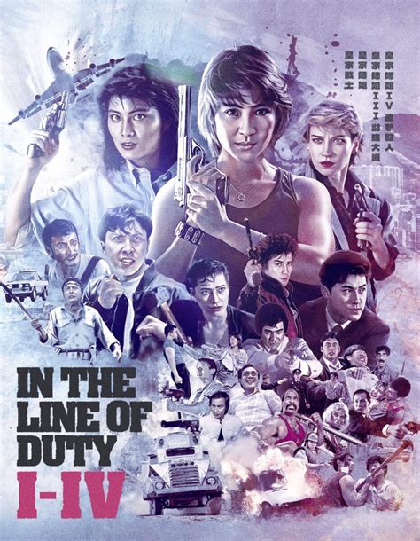 In the Line of Duty I-IV Blu Ray – Cinema Classics