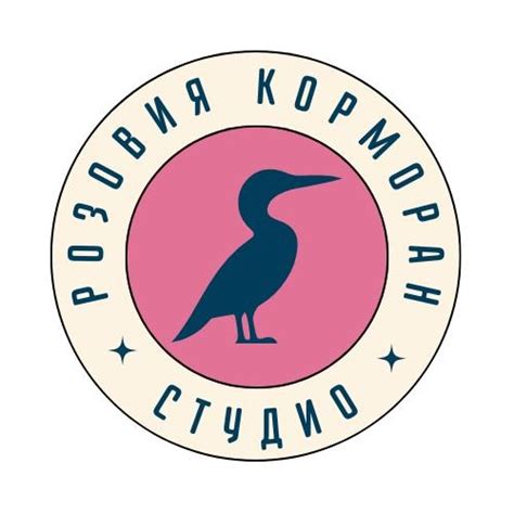Розовия корморан | Sofia