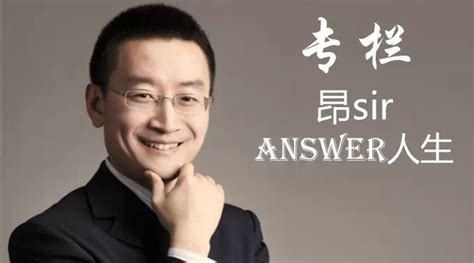 职业瓶颈如何突破？——应对变化，才是真正的规划。【answer 人生 第3期】 新精英生涯