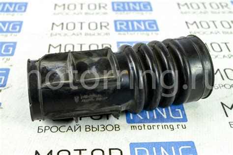 Купить Гофра воздушного фильтра для ВАЗ 2105-07 | Интернет-магазин ...