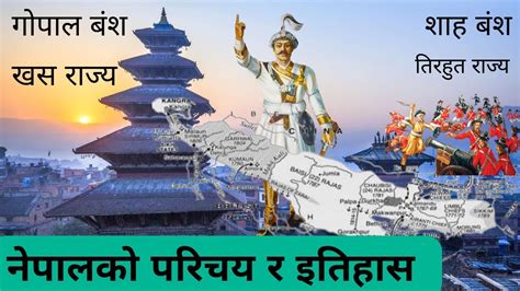 History Of Nepal नपलक परचय र इतहस नपलक समपरण बश क