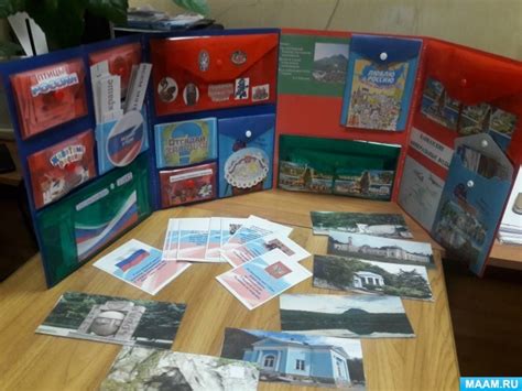 Лэпбук по патриотическому воспитанию (9 фото). Воспитателям детских ...