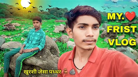 My First Vlog नदी के तरफ घुमने गई 🏞️🌬️🌊🌧️🌳 Youtube