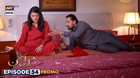 Mann Aangan Episode Promo Anmol Baloch Zain Baig Ary Digital