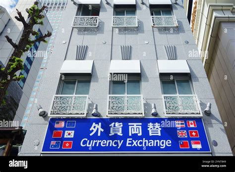 Foreign currency exchange office Stock Photo - Alamy 