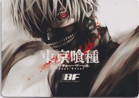 Tokyo Ghoul: TG-54 - Trading Card Archives