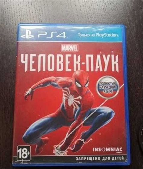 Игра на ps4 "человек паук" купить | Игровые приставки, игры, программы ...