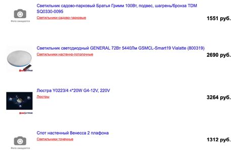 Домострой - каталог товаров с ценами, акции