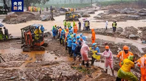 印度喀拉拉邦山体滑坡已致341人死亡新闻频道央视网