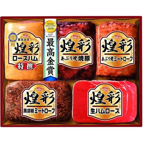 丸大食品 【お中元ギフト・のし付き】丸大食品 煌彩ハムギフト Kk 505 985409 1セット（直送品） アスクル