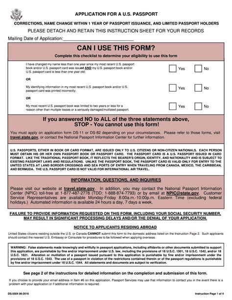 Fillable And Printable Ds 11 Form