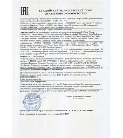 CHINA WHITE 25 жиросжигатель EPHEDRA CLOMA PHARMA купить в Москве