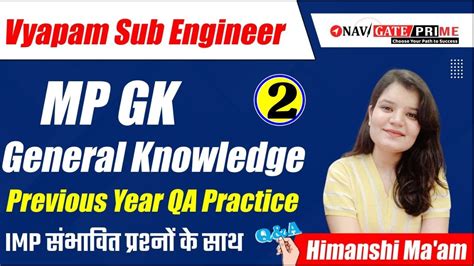 Mp Gk Vyapam Sub Engineer Previous Year Paper Mppsc Ae