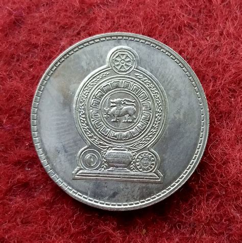 Sri Lanka 1 Rupee 1972 Coin BidCurios