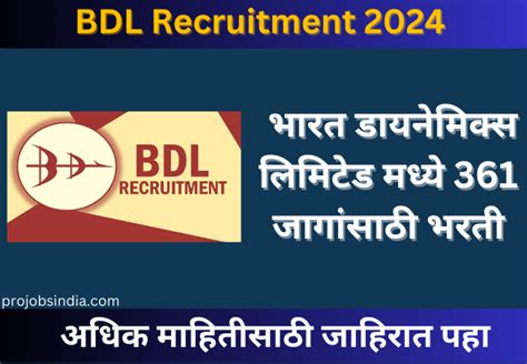 Bdl Recruitment