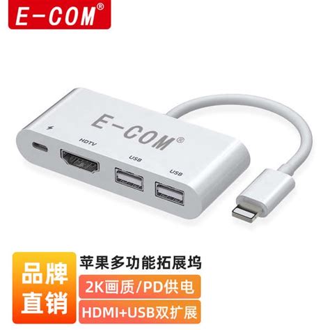 อะแดปเตอร์แปลงสายเคเบิลหน้าจอ Hd โปรเจคเตอร์ สําหรับ Apple เป็น Hdmi Ipad แท็บเล็ต ทีวี Shopee