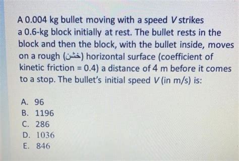 Solved A Kg Bullet Moving With A Speed V Strikes A Chegg